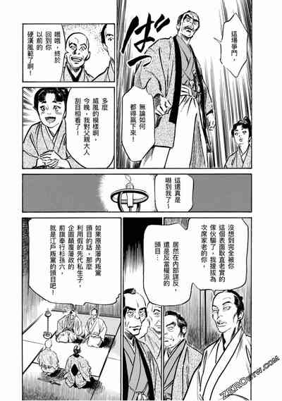 第170页图