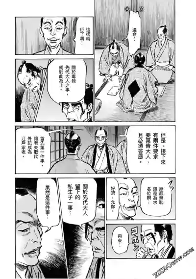 第174页图