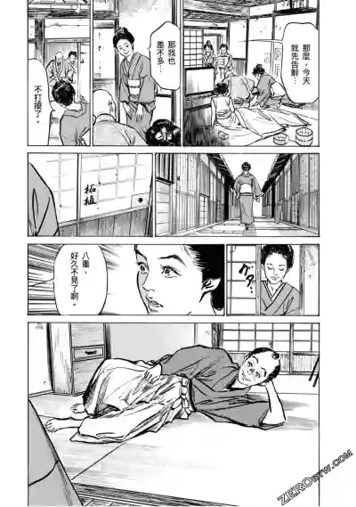 第190页图