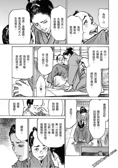 第194页图