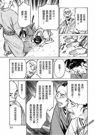 第202页图