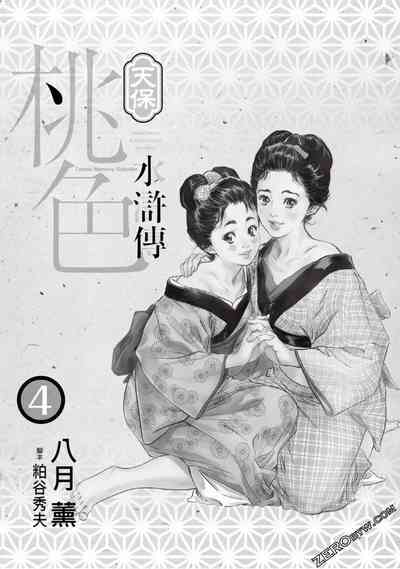 第2页图