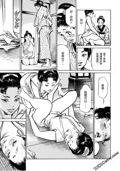 第42页图