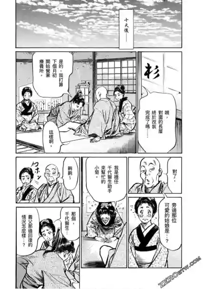 第50页图