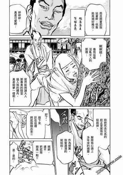 第58页图