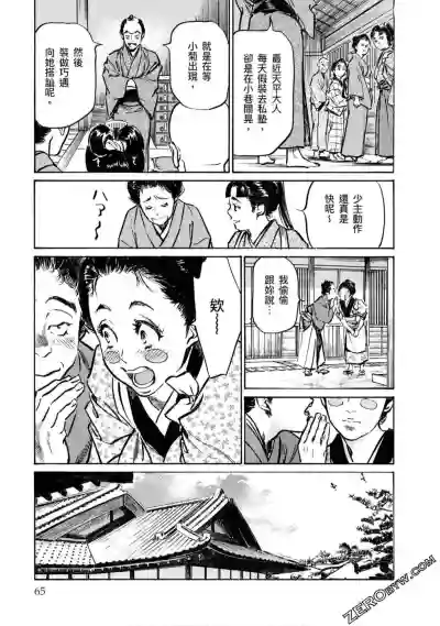 第66页图