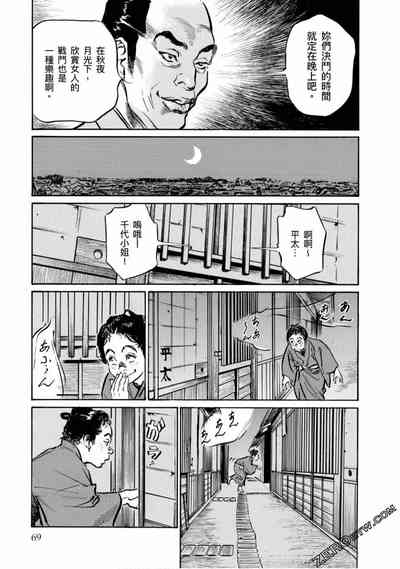 第70页图