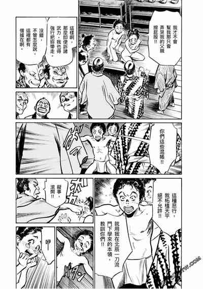 第94页图