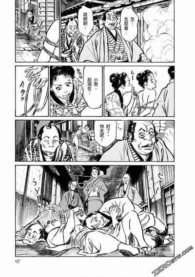 第98页图
