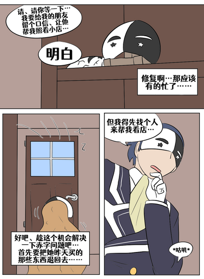 第174頁圖