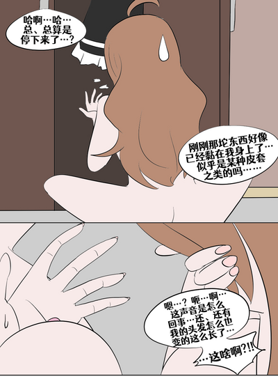 第182頁圖
