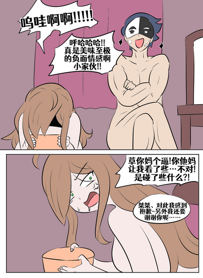 第202頁圖