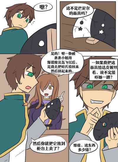第30頁圖