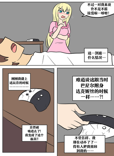第34頁圖