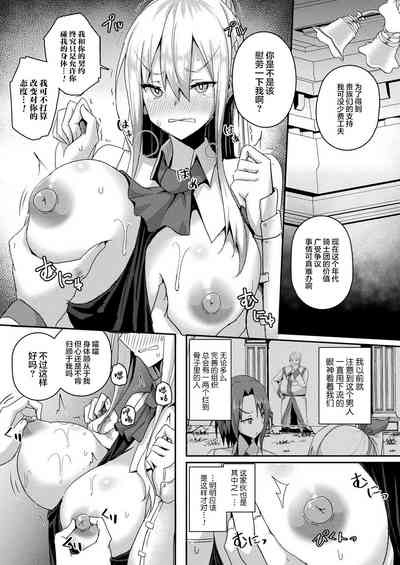 第10页图
