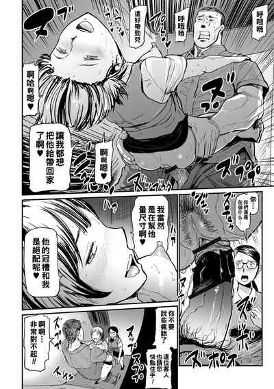 第6頁圖