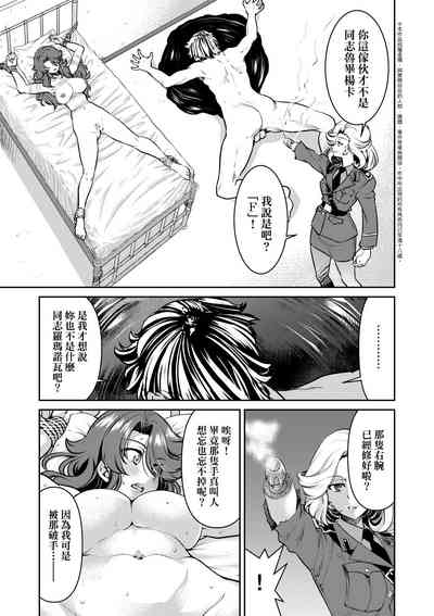 第106頁圖