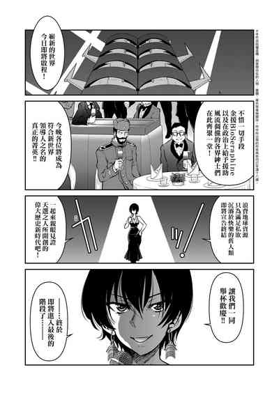 第198頁圖