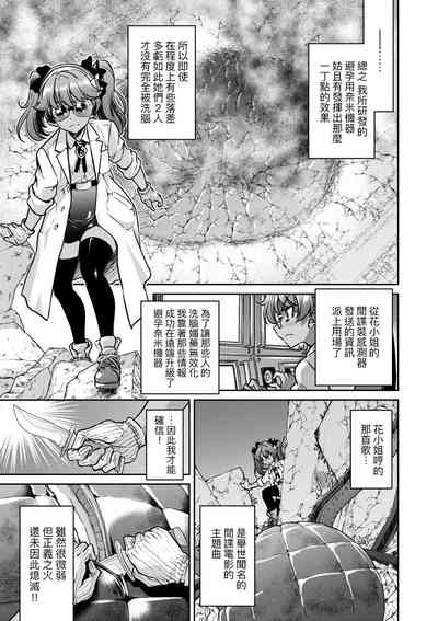 第74頁圖