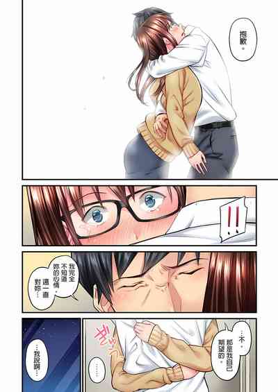 第86頁圖