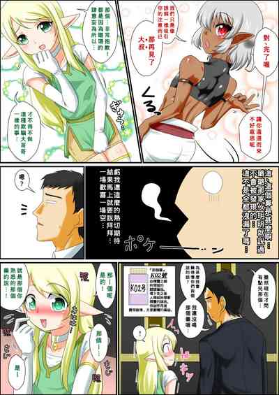 第6页图