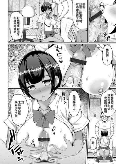 第10頁圖