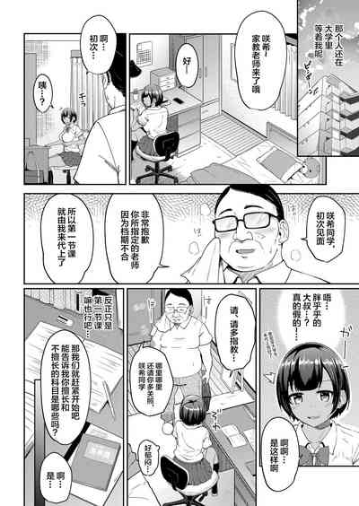 第2頁圖