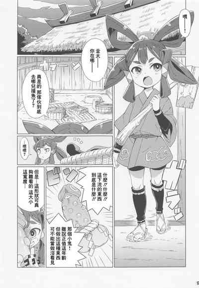 第10页图