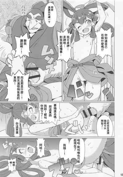 第14页图