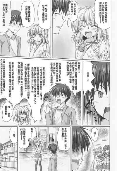 第6頁圖