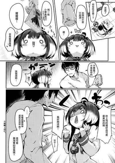 第6頁圖