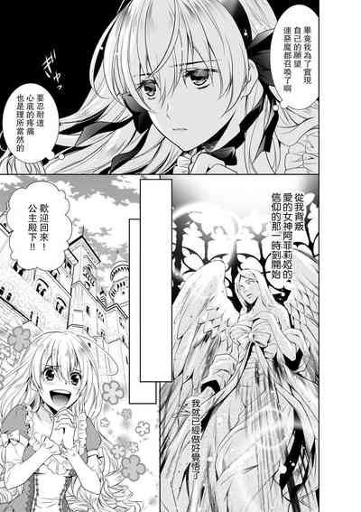 第242页图