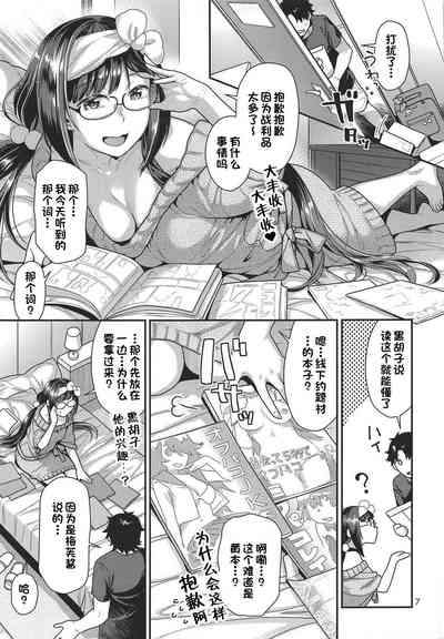 第6頁圖