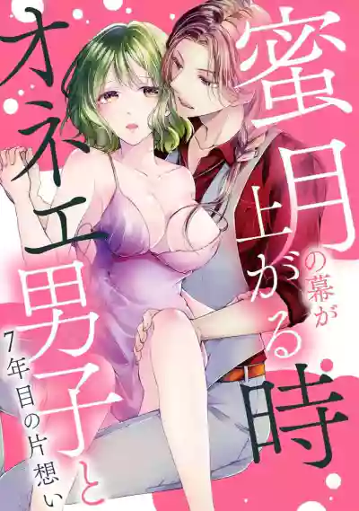 第2页图