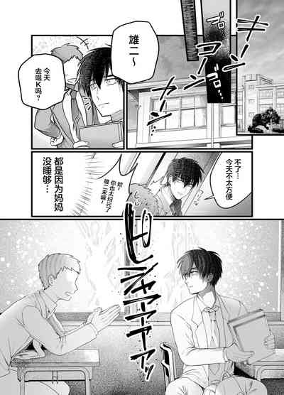第10頁圖