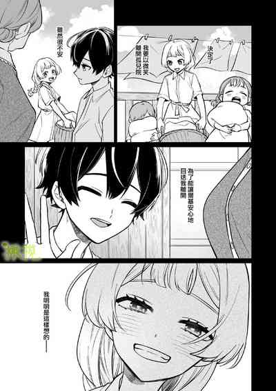 第18頁圖