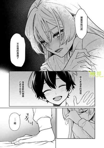 第26頁圖