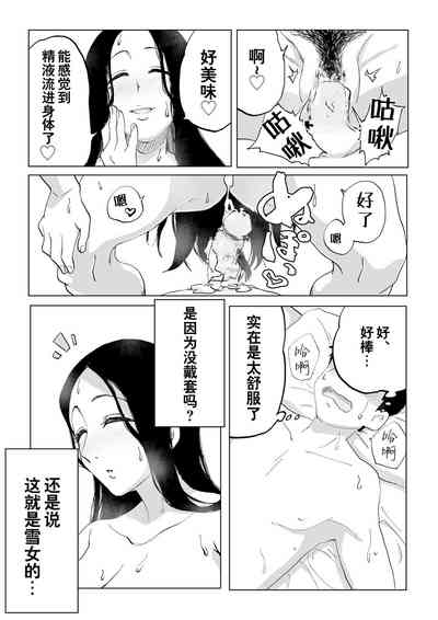 第22頁圖