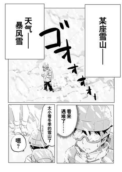 第2頁圖