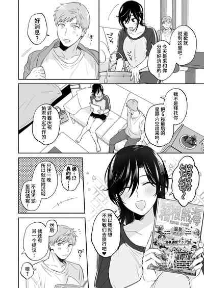 第10頁 封面 - HaSM.cc
