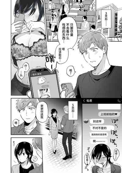 第14頁 封面 - HaSM.cc
