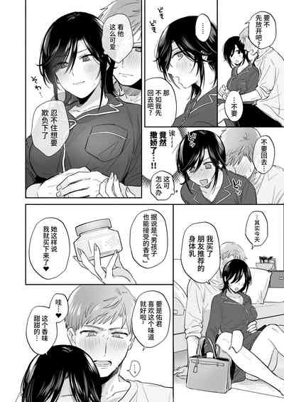 第18頁 封面 - HaSM.cc