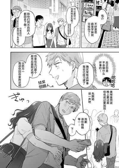 第6頁 封面 - HaSM.cc