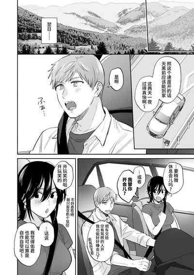第82頁 封面 - HaSM.cc