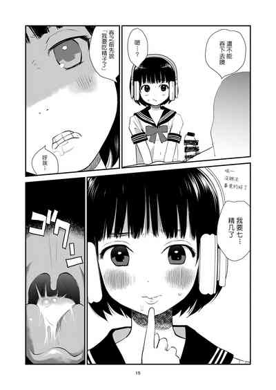 第14頁圖