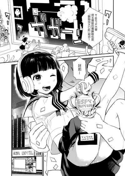 第2頁圖