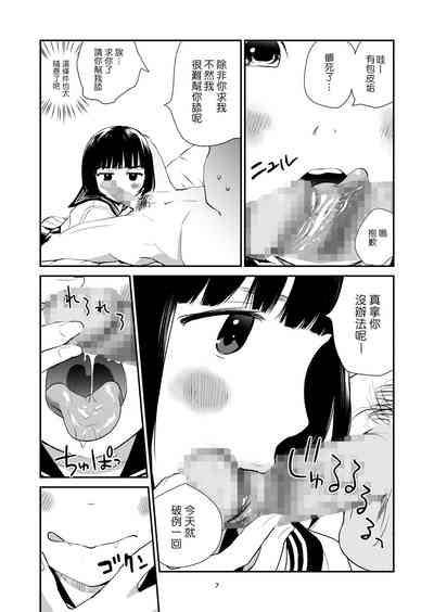 第6頁圖
