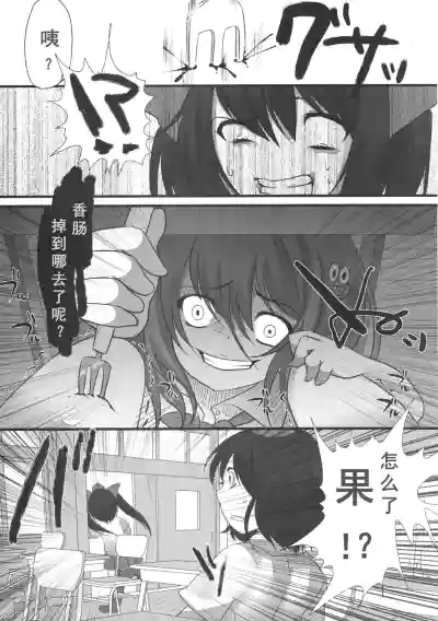 第18页图
