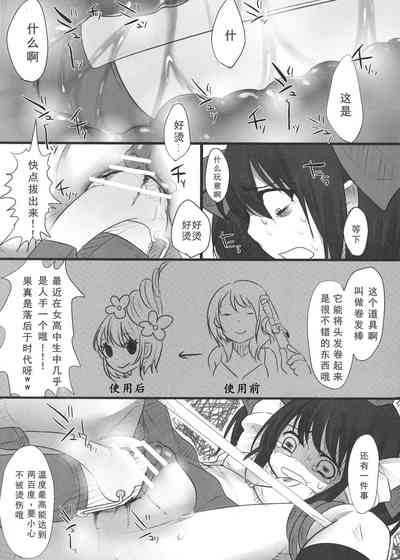第30页图