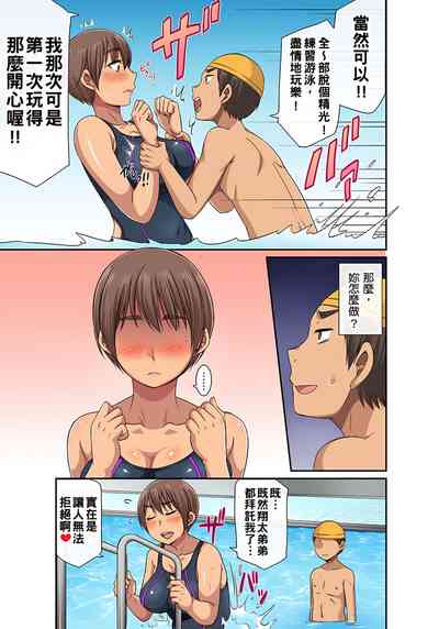 第106页图